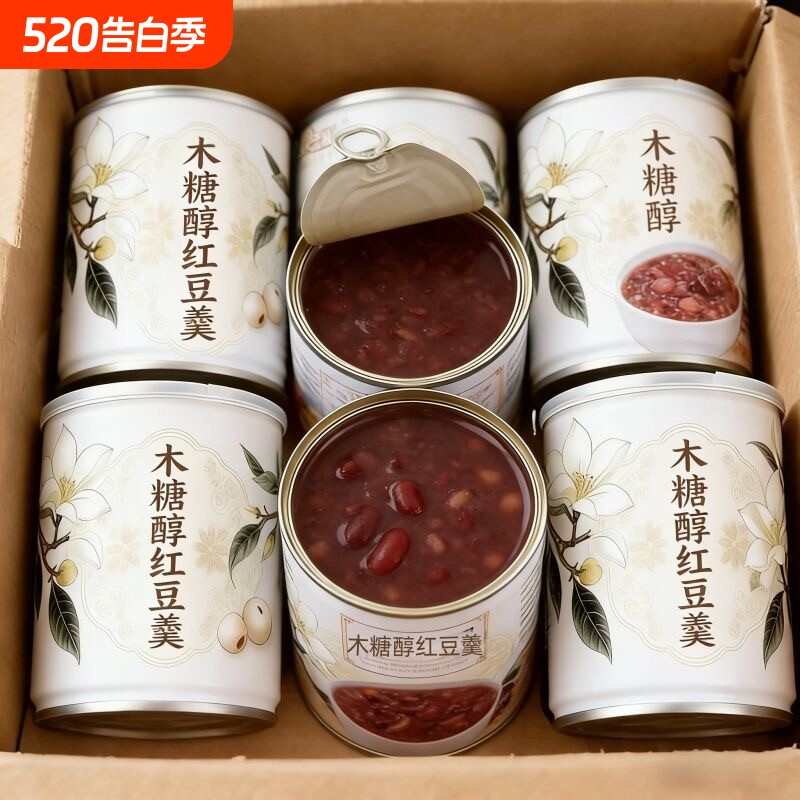 木糖醇红豆羹高营养代餐早餐整箱速食粥批发羹陈皮免煮银耳罐装