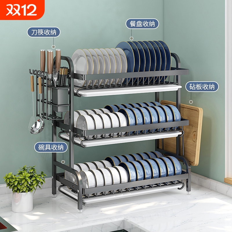 广凯免打孔台面碗盘置物架
