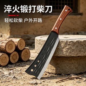 砍柴刀砍树神器镰刀户外伐木专用