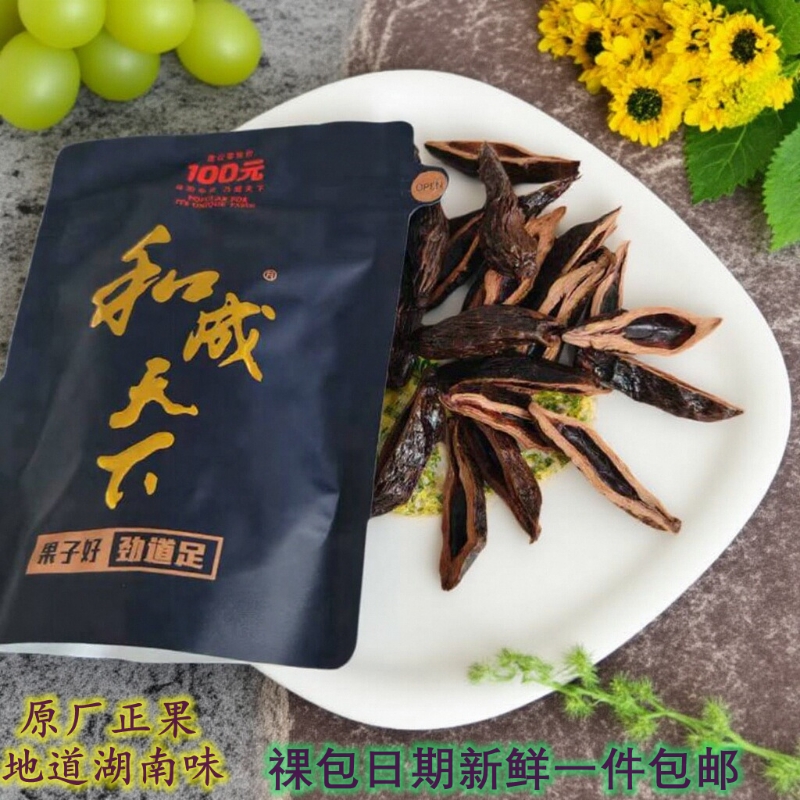 口味槟榔和成天下100元祼包