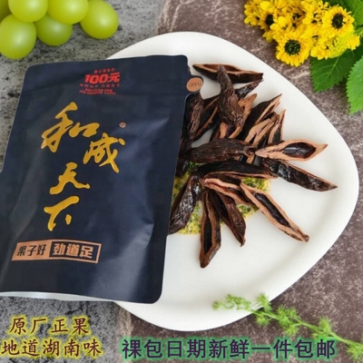 口味槟榔和成天下100元祼包