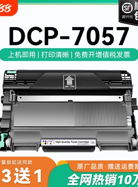 适用兄弟7057粉盒TN-2215粉盒兄弟dcp-7057硒鼓打印机墨盒tn2225黑白激光打印一体机粉盒墨碳粉可加粉CMYK