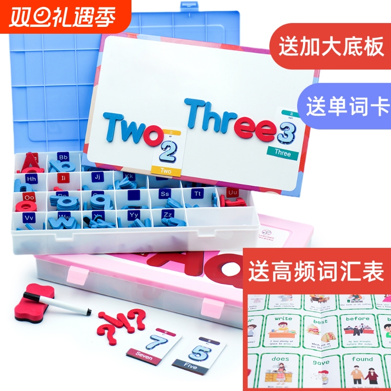 磁爱26个英语字母磁性贴英文四线三格白板磁力冰箱贴幼儿园小学一年级磁铁教具儿童早教益智玩具英语单词卡
