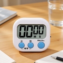 厨房计时器提醒器定时器专用磁吸学生倒计时烘焙烹饪家用大音量响