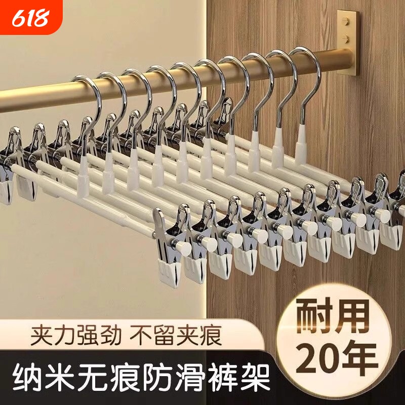 裤架夹子裤夹衣架裤子专用无痕防滑jk挂衣裙夹晾晒金属伸缩衣柜