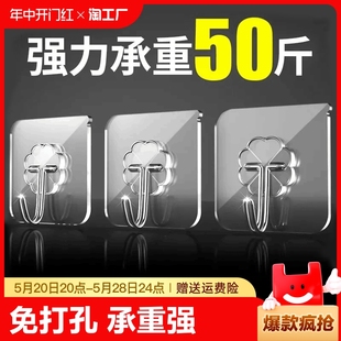 挂钩强力承重粘胶贴浴室壁挂墙壁无痕门后挂钩免打孔吸盘厨房粘钩