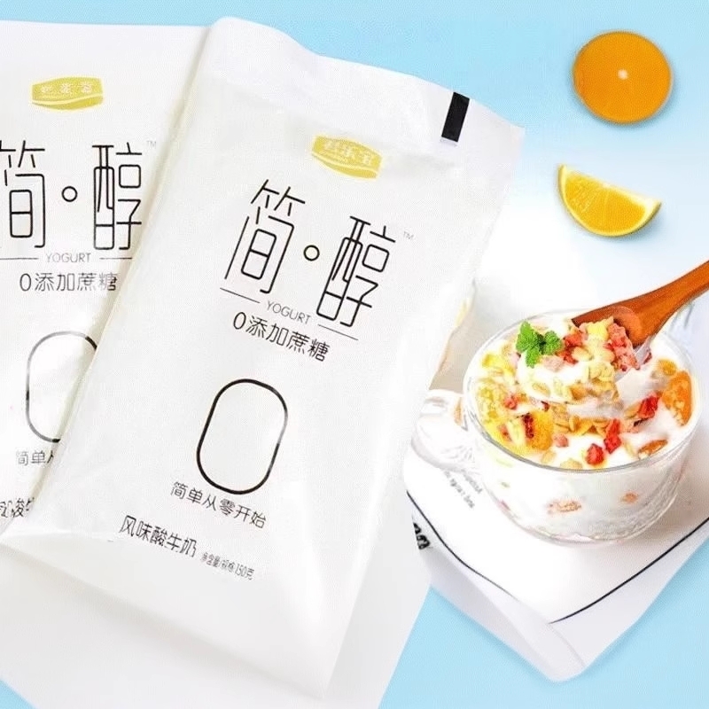 简醇酸奶0蔗糖君乐宝非0脂肪脱脂整箱无糖减专用肥牛奶官方旗舰店