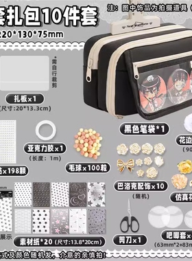 二次元吧唧痛包笔袋日系送扎板初中生文具盒透明大容量小食量谷子diy痛铅笔盒粉色紫色绿色蓝色帆布翻盖