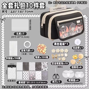 二次元吧唧痛包笔袋日系送扎板初中生文具盒透明大容量小食量谷子diy痛铅笔盒粉色紫色绿色蓝色帆布翻盖