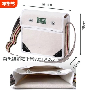 加厚帆布工具包多功能大容量工具袋木工水电工维修工斜挎工具包