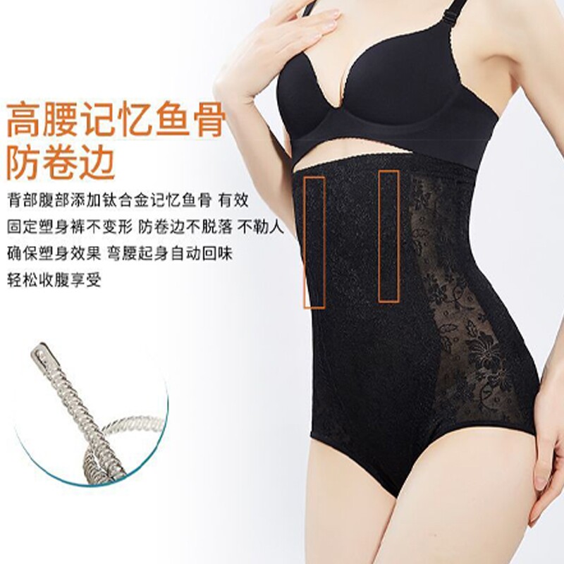 高腰透气收腹内裤女提臀收胯产后收小肚子塑形美体无痕塑身裤中腰