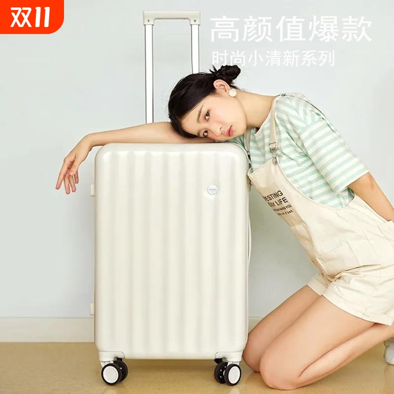 不莱玫巧克力202520寸行李箱女万向轮拉杆箱男24登机箱新款小型轻