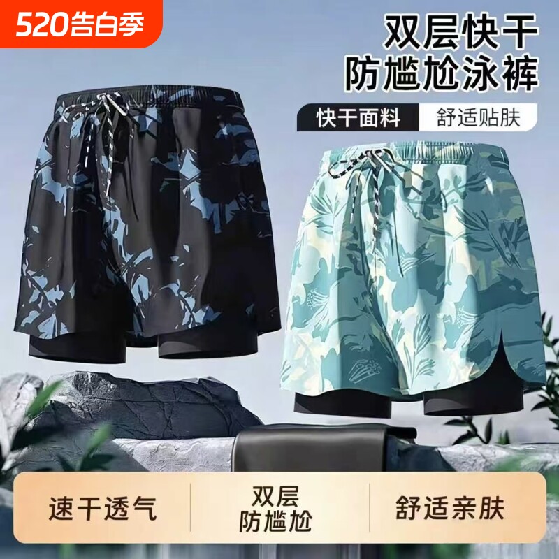 2026新款男士泳裤防尴尬平角大码游泳裤专业温泉泳衣游泳全套装备