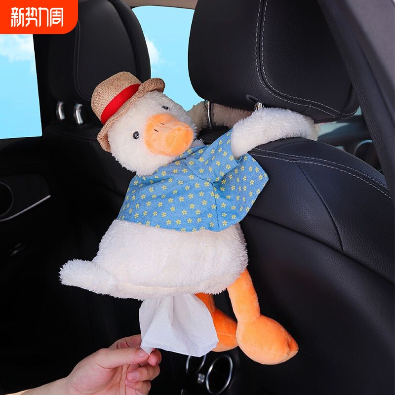 车载纸巾盒创意挂式可爱车内饰品扶手箱网红汽车抽纸盒装饰用品女