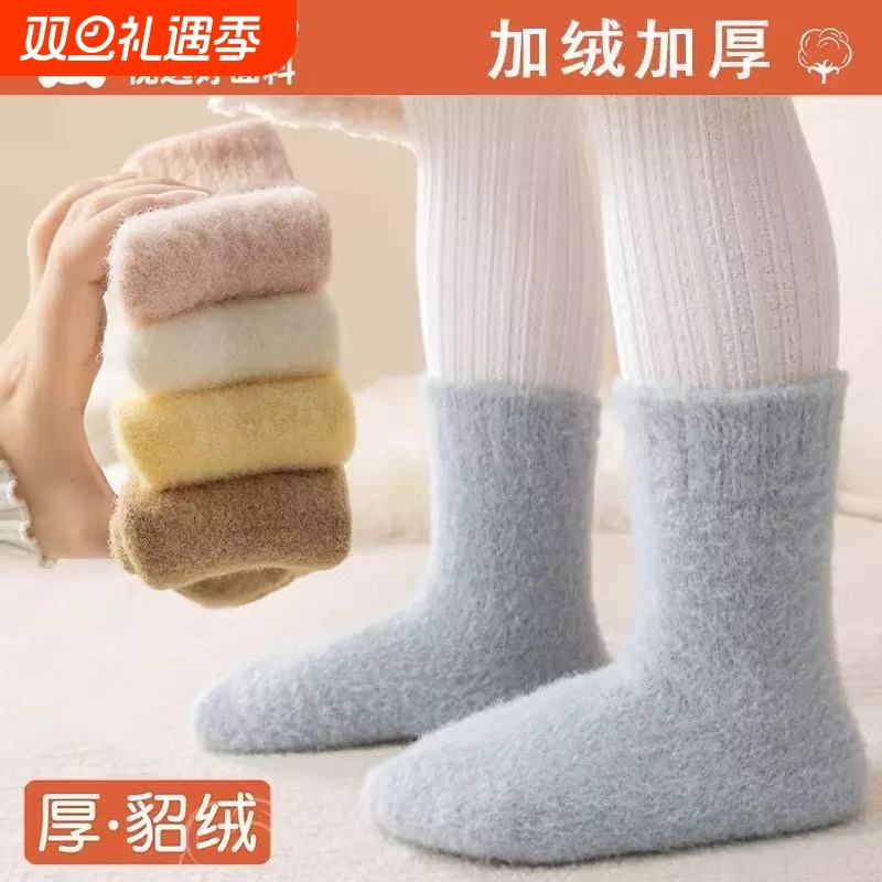 儿童袜子加厚秋冬季水貂绒男女童加绒毛圈睡觉宝宝珊瑚绒睡眠保暖