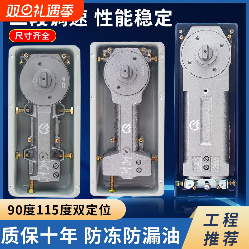 德国品质H-220B地弹簧818地弹簧无框有框门玻璃门铝合金门木门