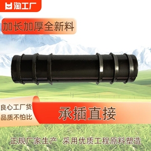 4分6分1寸微喷承插直通滴灌带配件水管接头硬管开关直接大棚农用