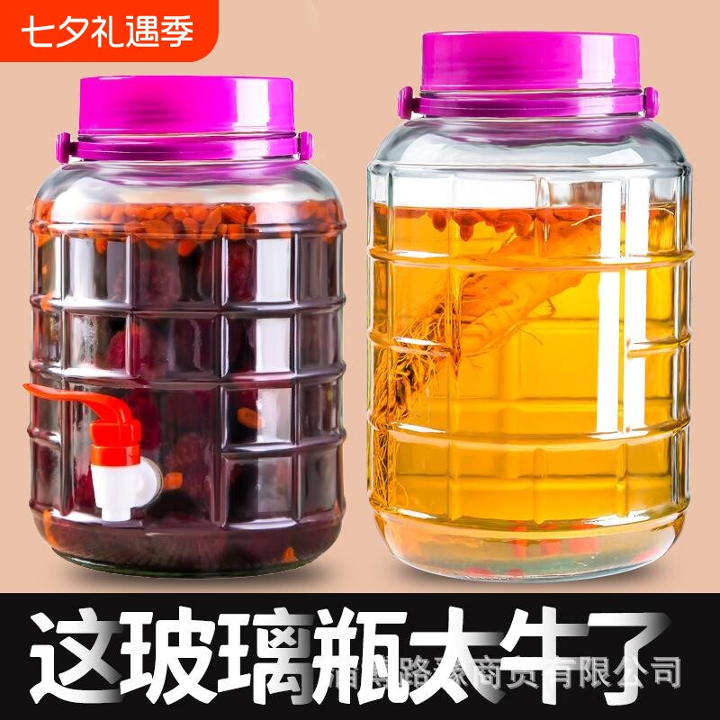 泡酒玻璃瓶专用酒瓶空瓶杨梅酒罐泡菜坛子家用腌菜密封酒坛玻璃罐