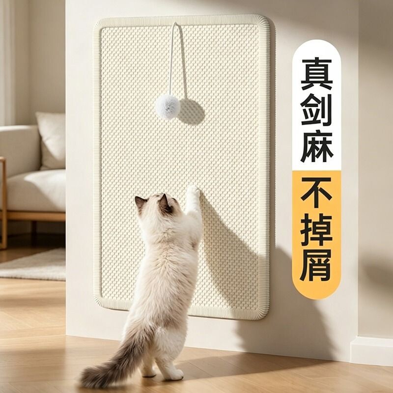 猫抓板耐磨不掉屑耐抓垫立式图片