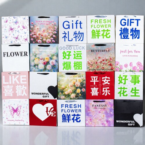 网红鲜花手提袋礼品袋包装批发伴手礼正方形礼物爱心蝴蝶