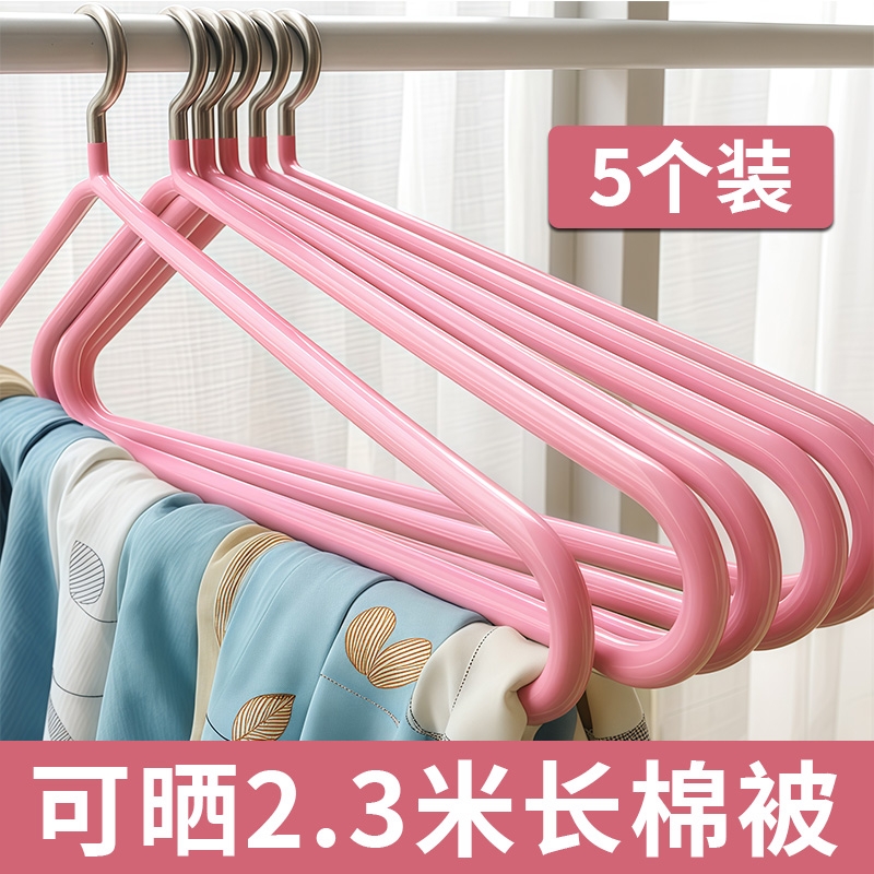 超长大衣架晒被子床单专用神器