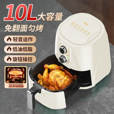 骆驼多功能厨房必备无油烟全自动家用空气炸锅旋钮低脂免翻面电器