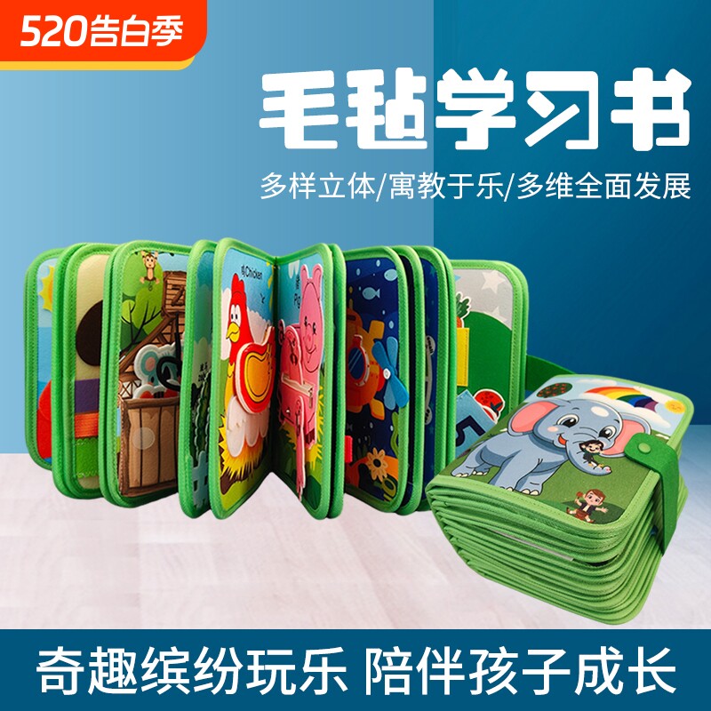 蒙氏早教忙碌板宝宝穿衣学习板幼儿园拉拉链钮扣系鞋带训练玩具