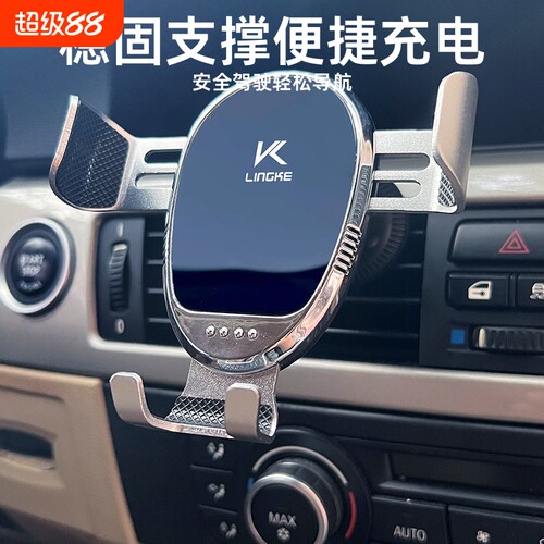 2023车载手机支架出风口