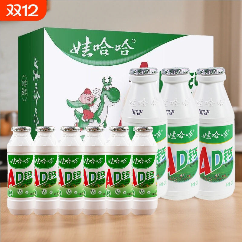 娃哈哈AD钙奶220g100g瓶装奶香四溢营养早餐儿童酸甜风味含乳饮料