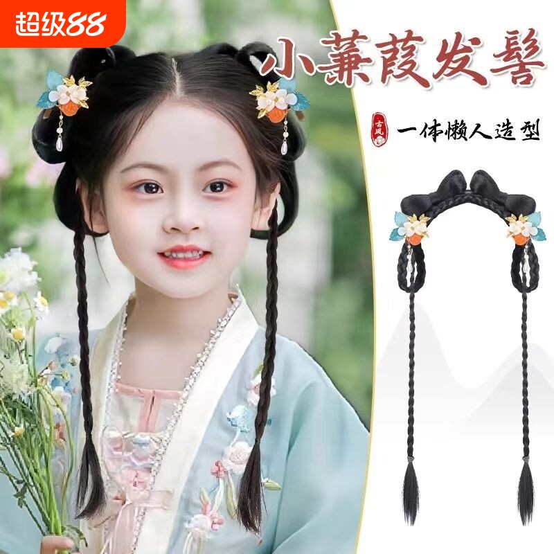 儿童头饰发簪古风唐装配饰女童假发辫子发箍表演拍照盘发造型发型