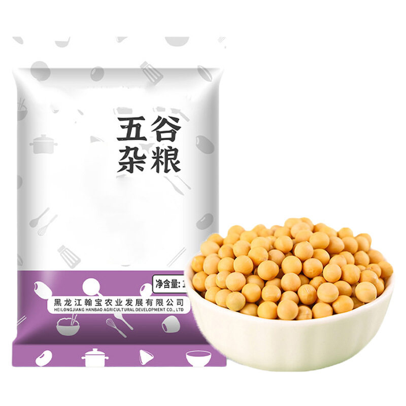 东北农家黄豆3斤/袋豆子大豆豆浆发芽原味
