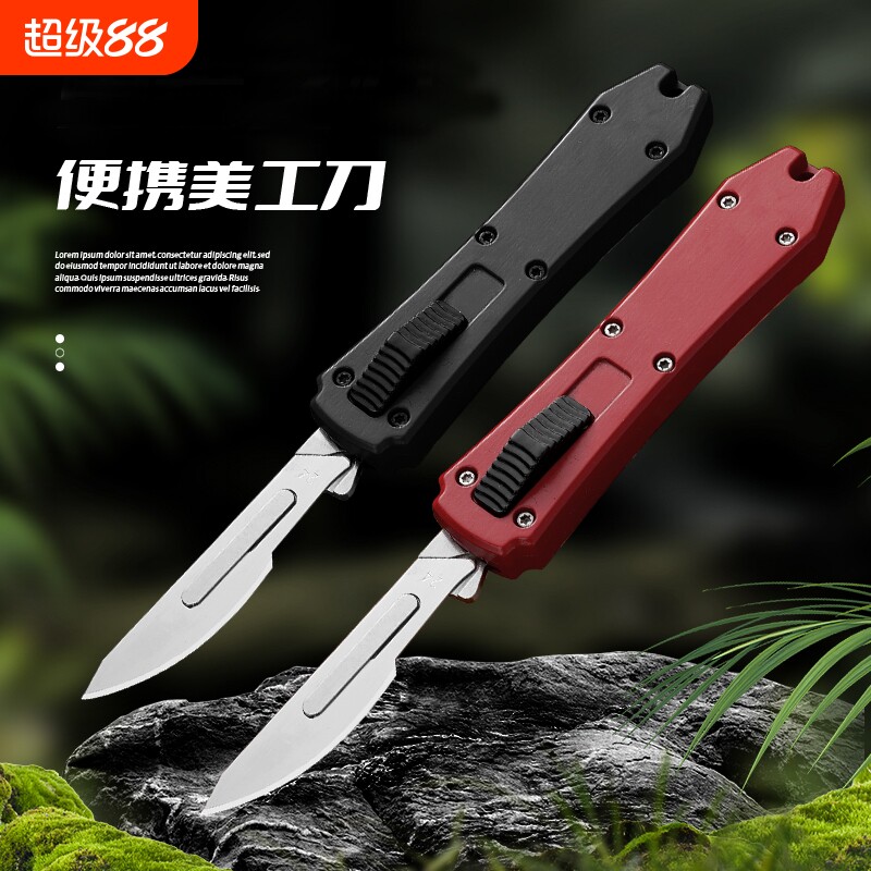 简约美工刀可挂钥匙扣EDC开箱工具铝合金手柄迷你拆箱刀厂家直销