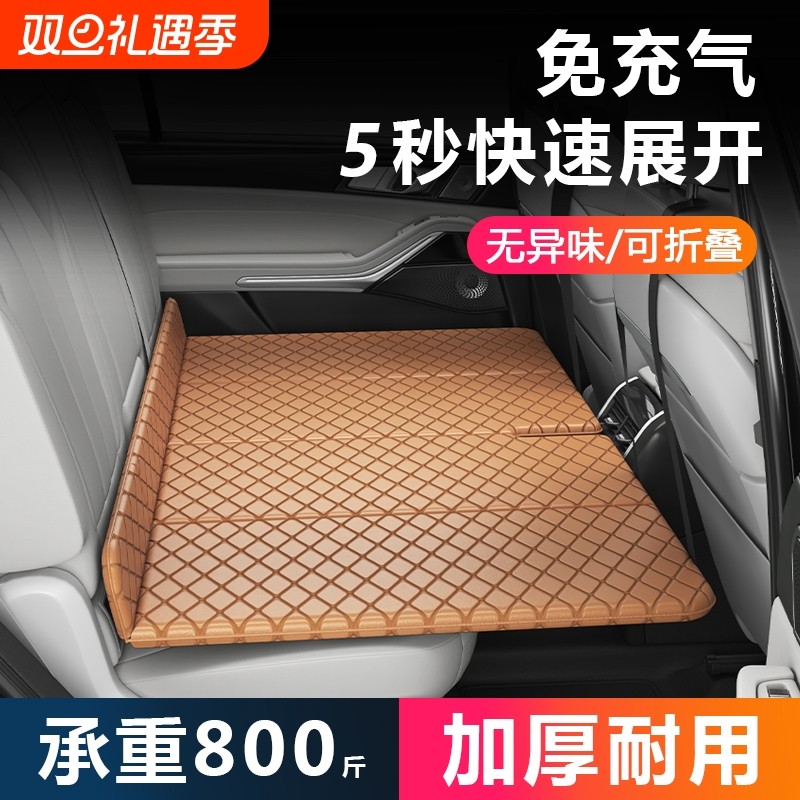 折叠车载床后座汽车床垫后排轿车旅行床SUV睡垫车内儿童睡觉神器