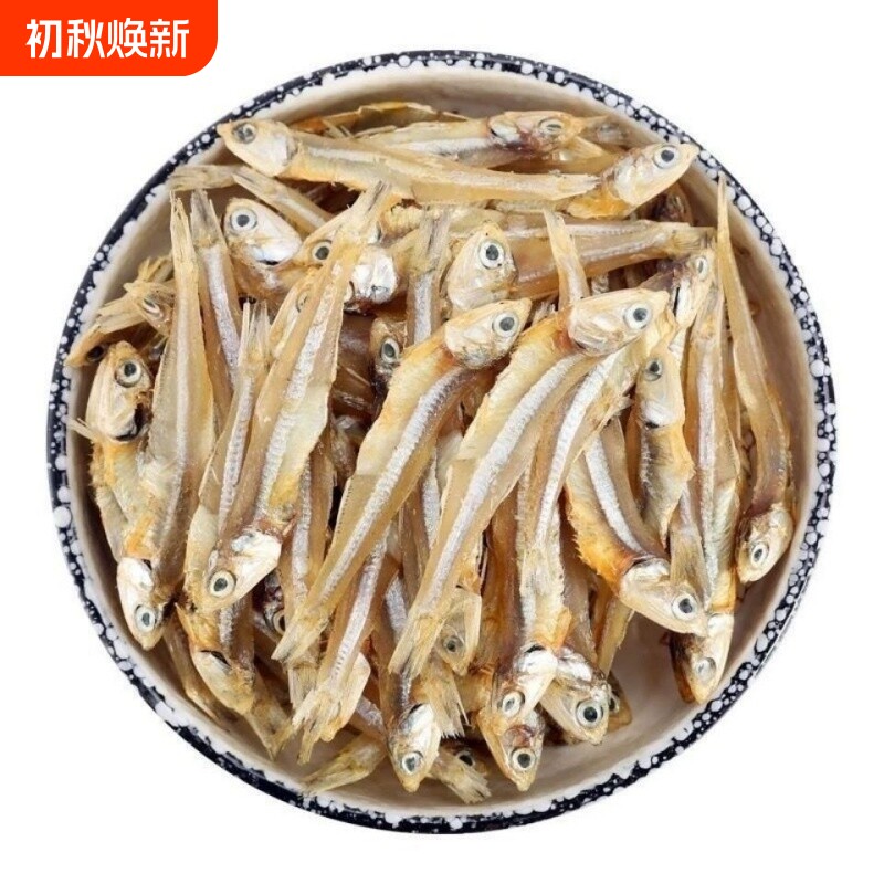 新晒开海新货公干鱼小鱼干淡干海燕鱼海鲜干货银鱼干丁香鱼银鱼干