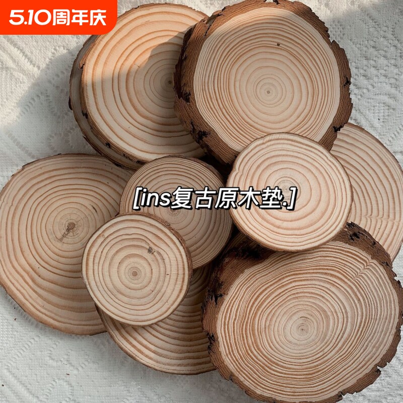 ins风原木年轮松木片圆杯垫桌面防烫隔热杯垫木头餐垫复古摄影道