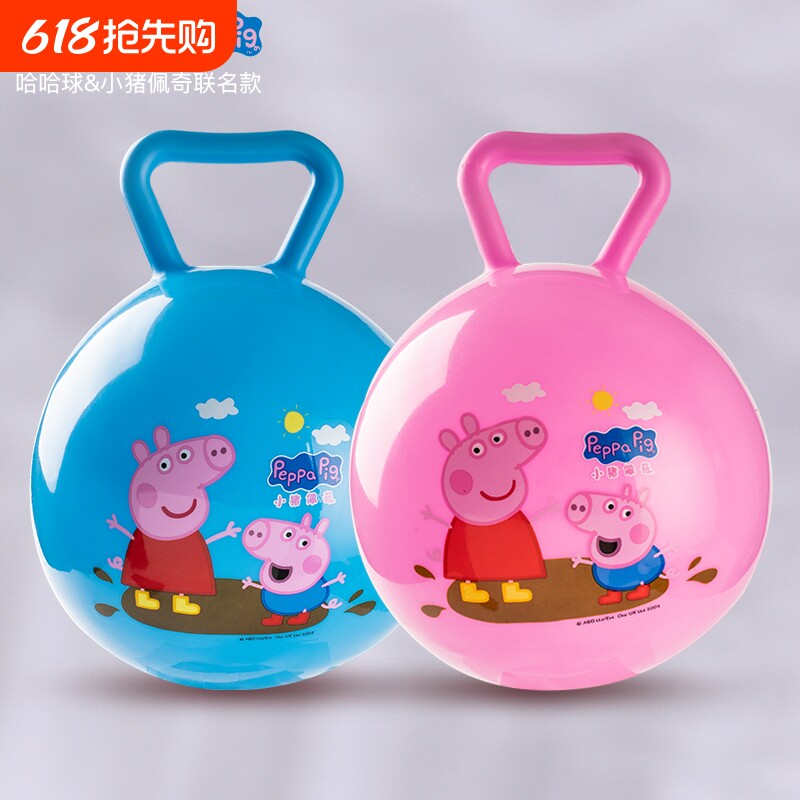 哈哈球手柄球摇铃球婴幼儿球类玩具10个月宝宝手抓皮球儿童专用
