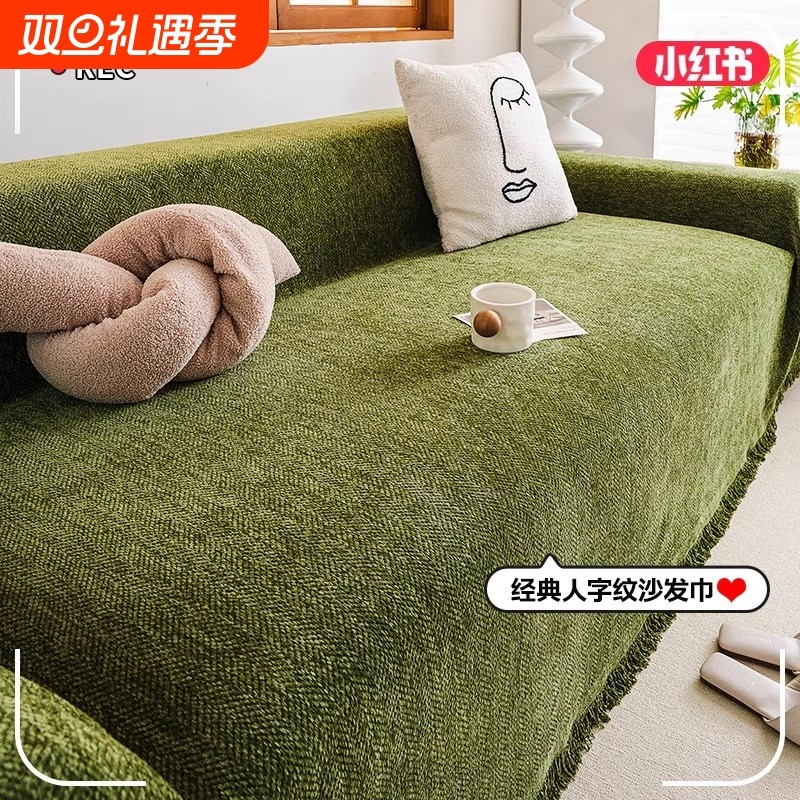沙发巾一整张全盖四季通用简约高级感沙发套罩全包万能防猫抓盖布