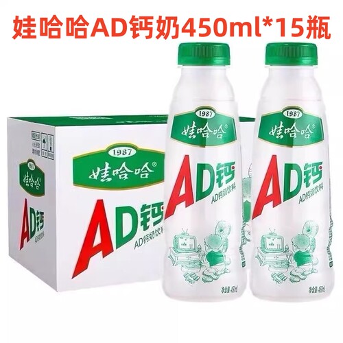 娃哈哈AD钙奶450ml*15瓶