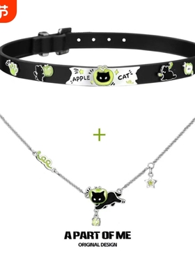 原创黑猫青苹果叠戴项链项圈小众choker辣妹y2k锁骨链小众设计