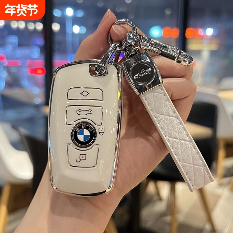 宝马5系钥匙套老款7系X3保护3系528/530壳1系2系6系车