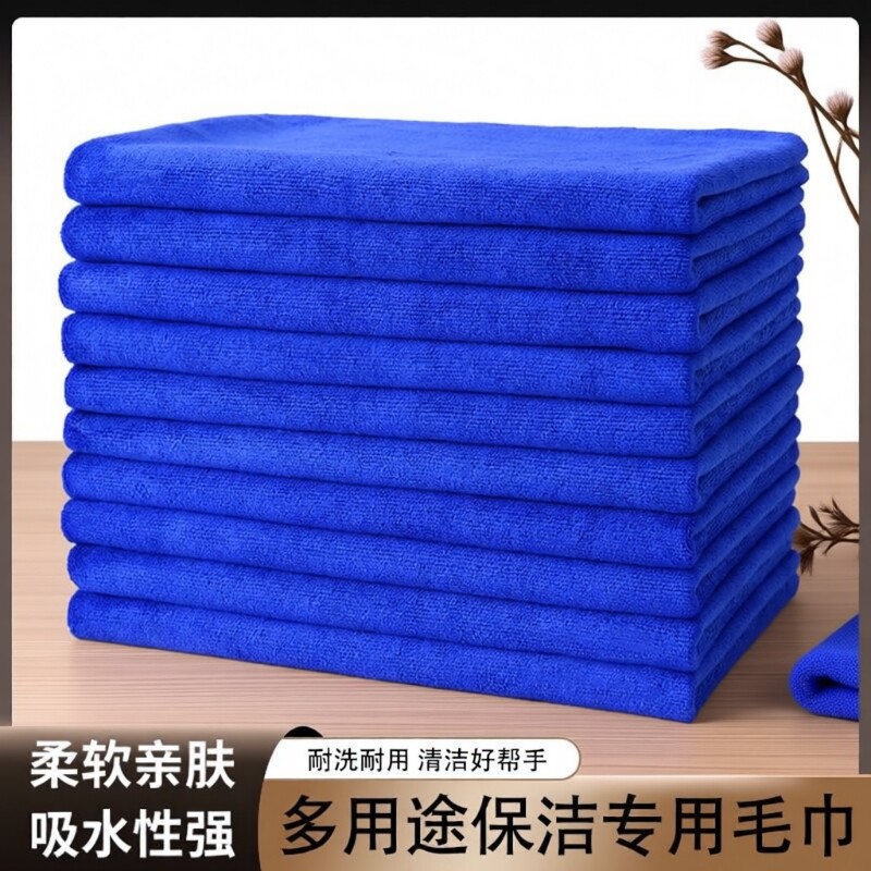 家政保洁专用毛巾清洁抹布家务吸水不掉毛加厚洗车拖地擦玻璃地板
