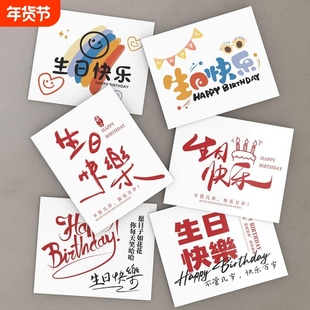 生日卡片贺卡生日快乐花束祝福蛋糕花店蛋糕店手写卡教师节感谢师恩空白老师