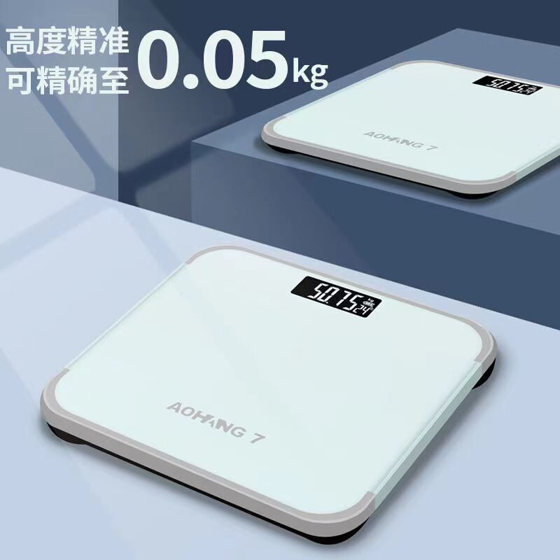 充电体重秤电子秤商用人体迷你体重秤家用电子称称重秤厂家