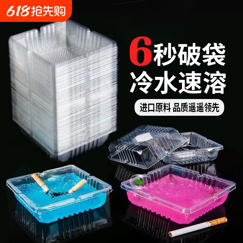 一次性烟灰缸家用办公室免防飞灰除臭灭烟沙懒人神器二手烟吸附