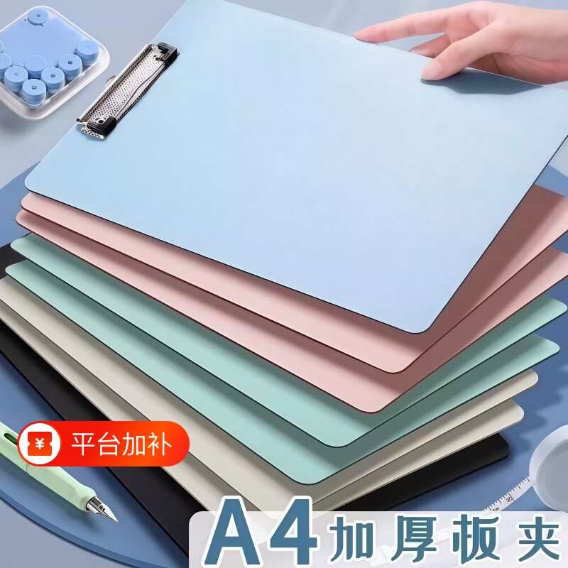 a4板夹医院医用文件夹学生写字板医生查房板写字垫板书写板书写夹板办公板夹子病历夹收纳教师蓝色A4纸画画