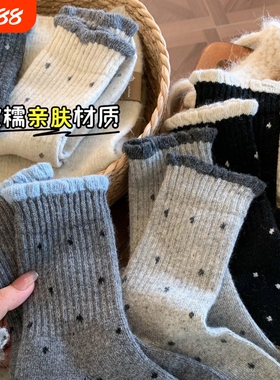 波点花边袜子女秋冬季灰色中筒袜加厚保暖ins韩版复古花边长筒袜
