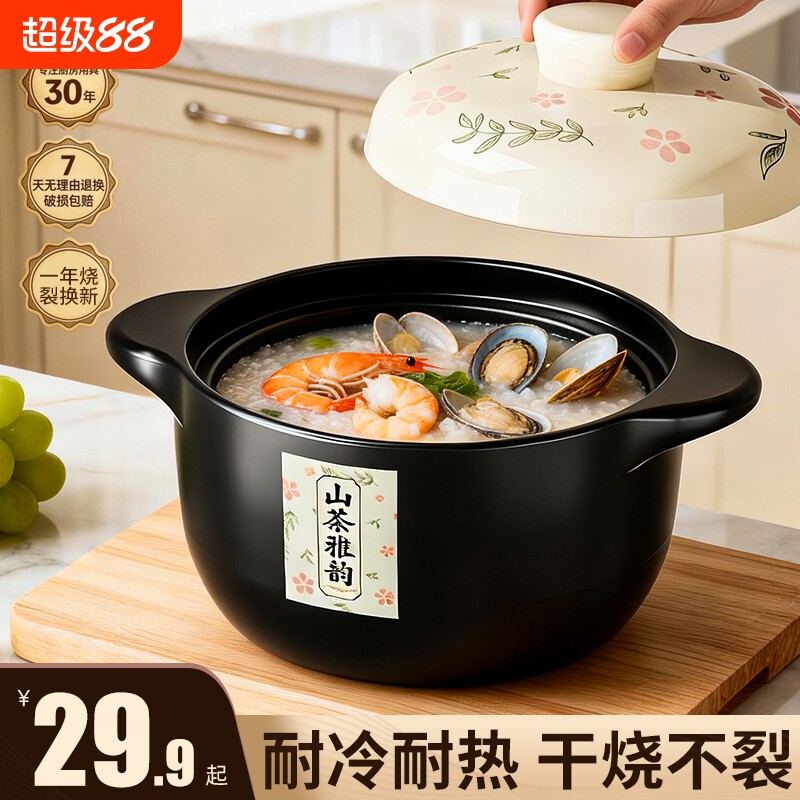 砂锅煲家用陶瓷炖汤锅煤气燃气灶专用耐高温干烧不裂煲仔饭大沙锅图片