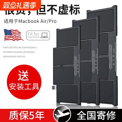 适用苹果MACBOOK笔记本电池