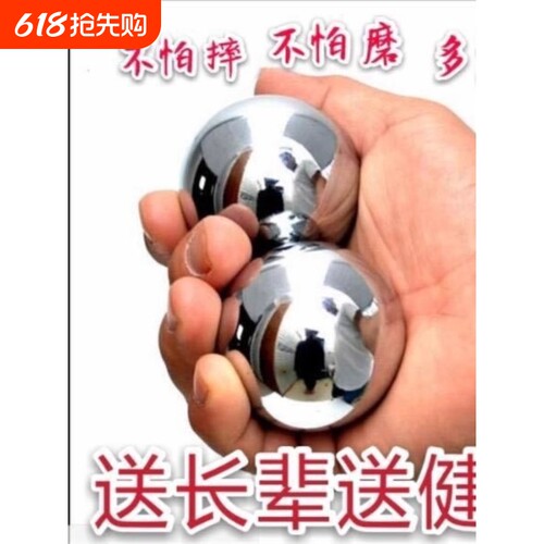 保定铁珠实心钢球健身手球45/50/55轴承60按摩铁球轴承钢手握精密