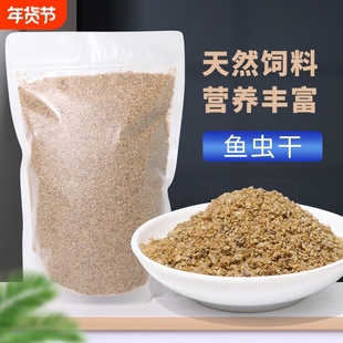 孔雀鱼观赏鱼饲料水蚤干鱼虫干锦鲤金鱼小型鱼鱼食冷水鱼喂鱼食用